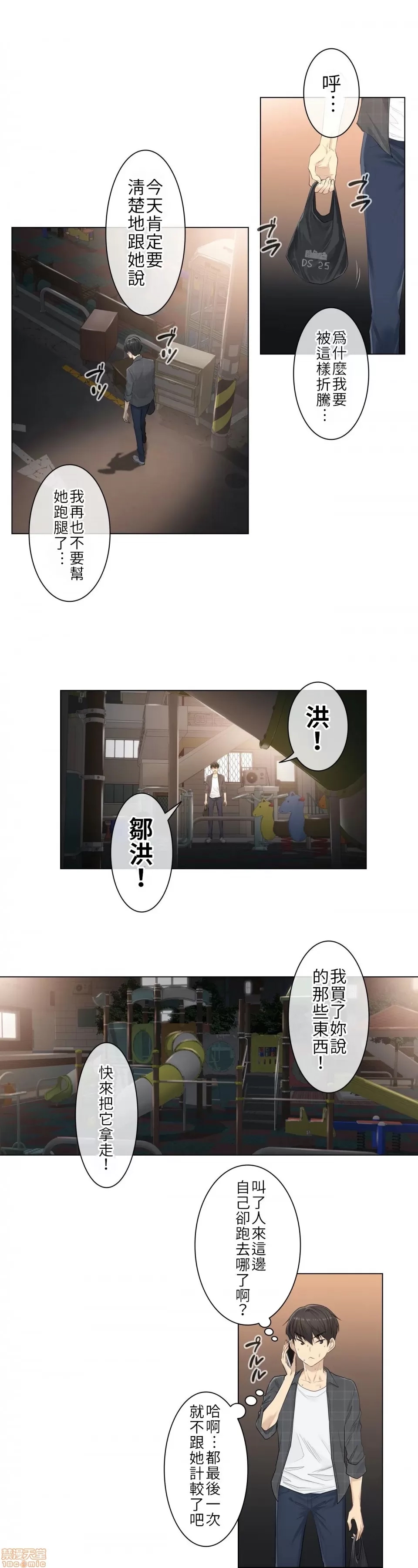 第 11 页