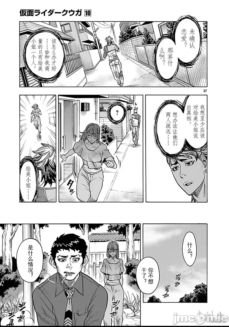 第 36 页