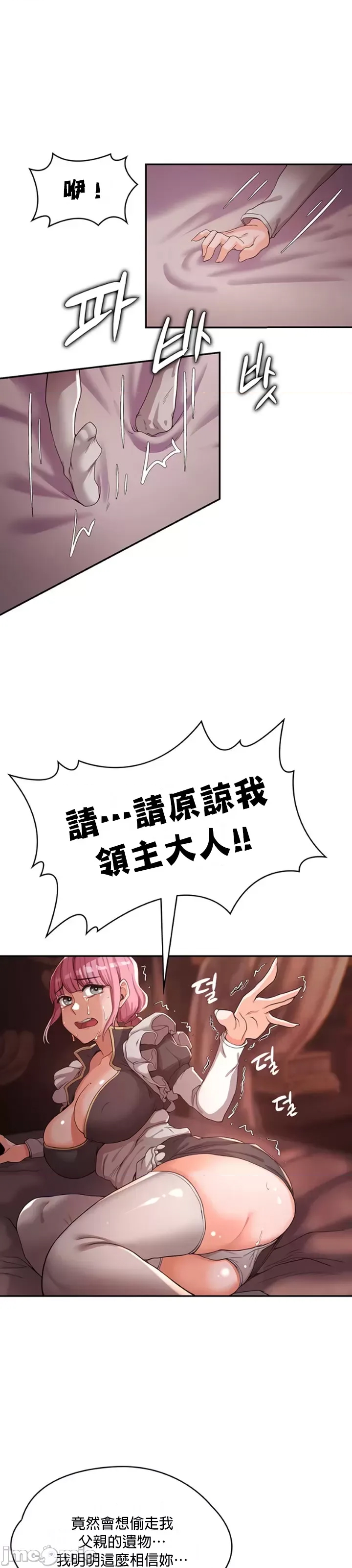 第 37 页