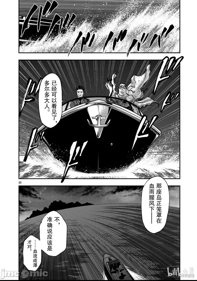 第 32 页