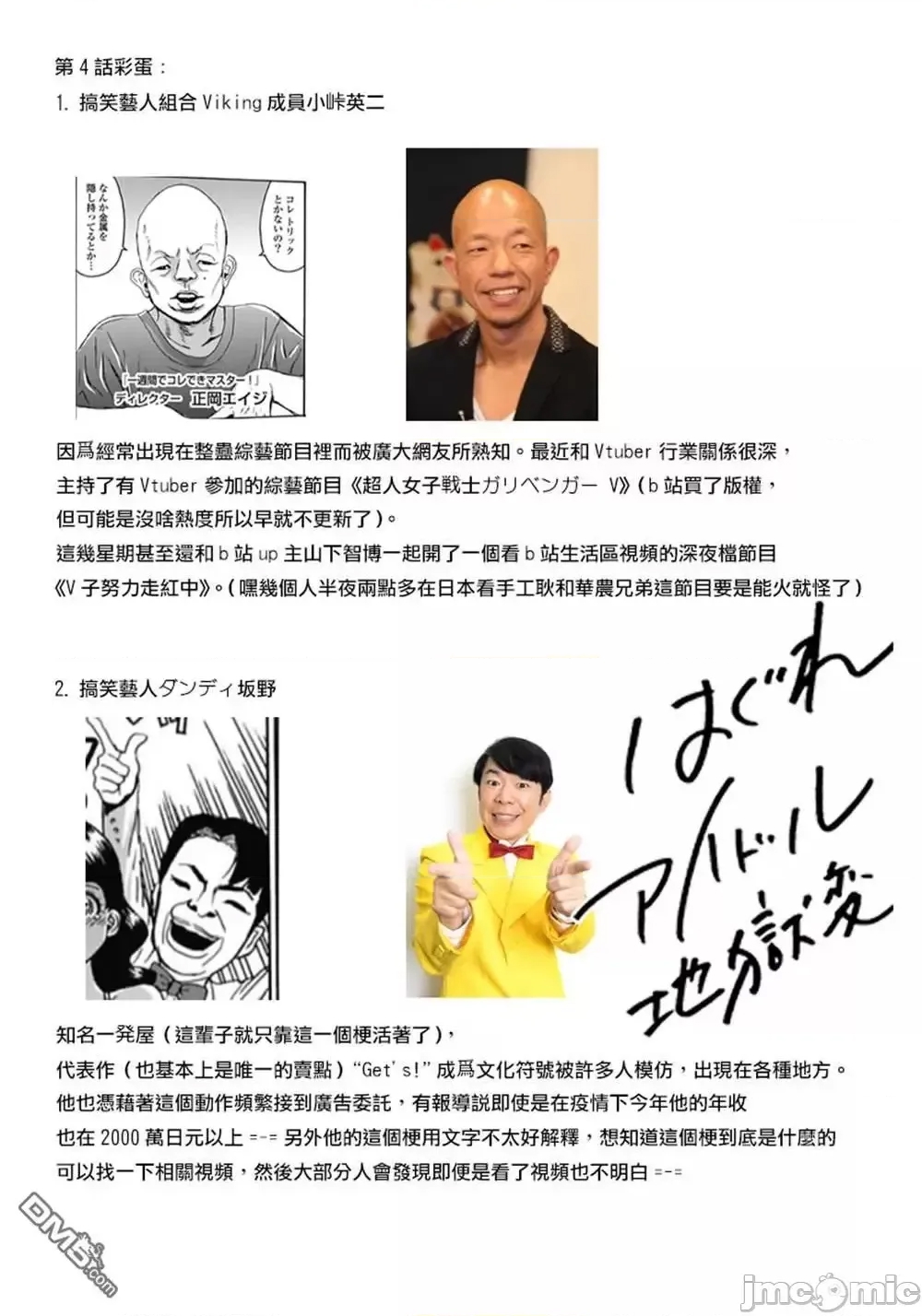 第 109 页