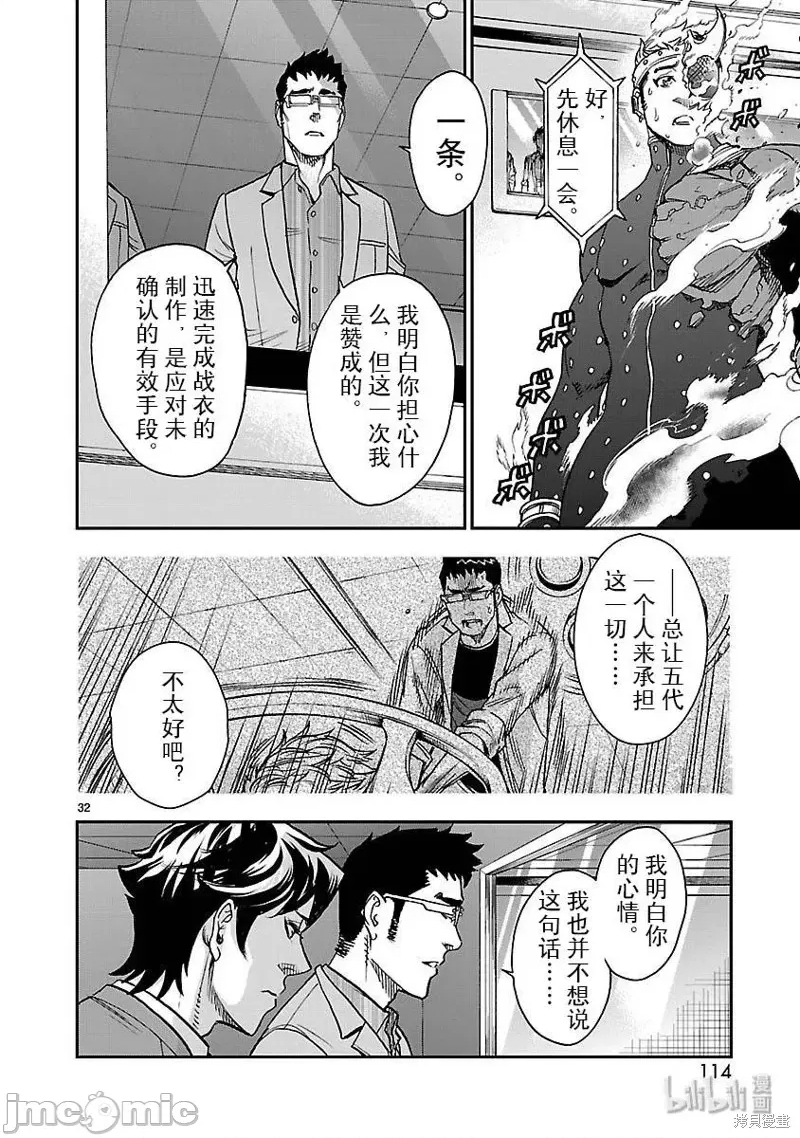 第 32 页