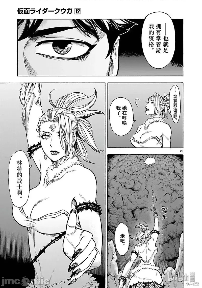第 22 页