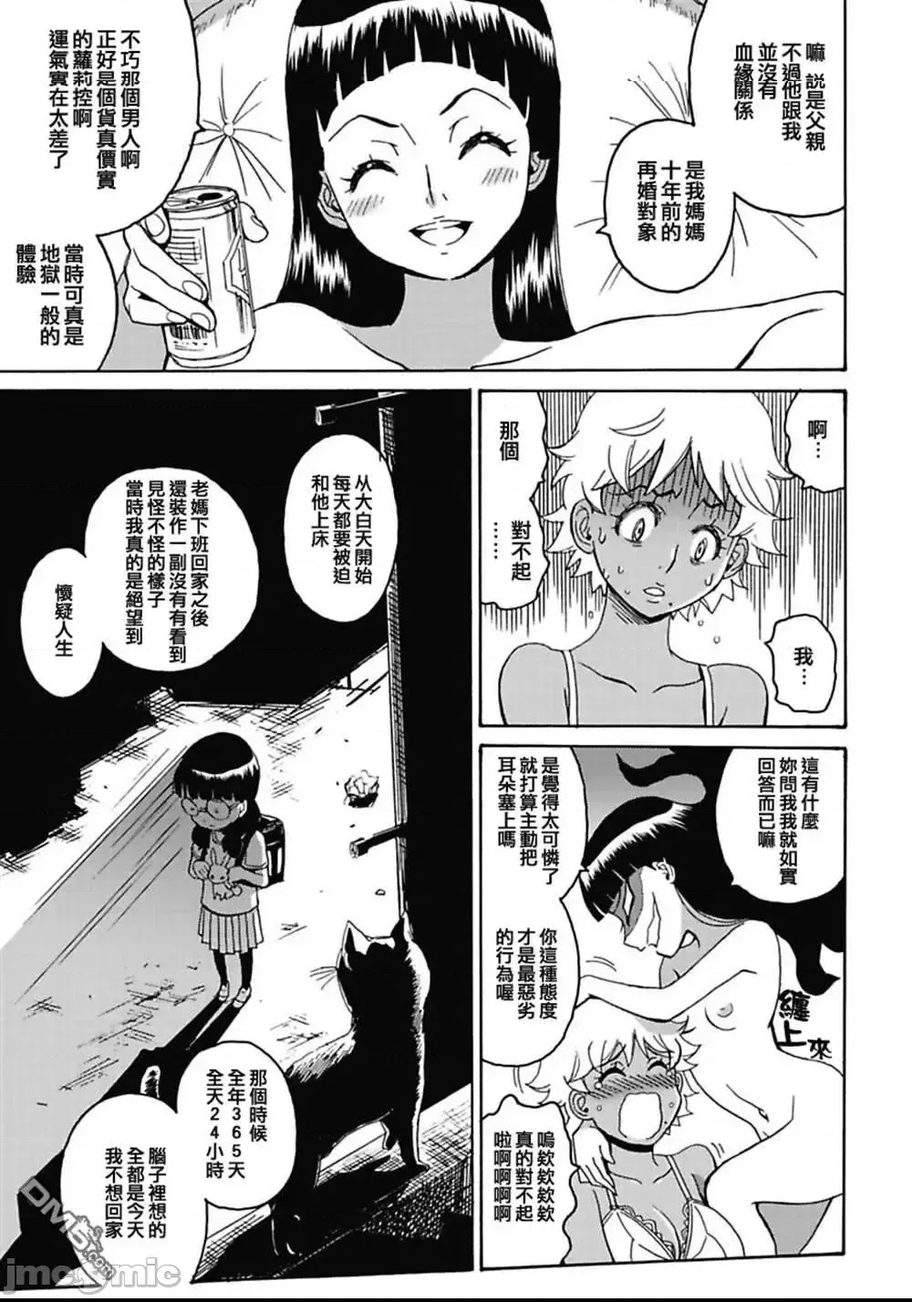 第 151 页