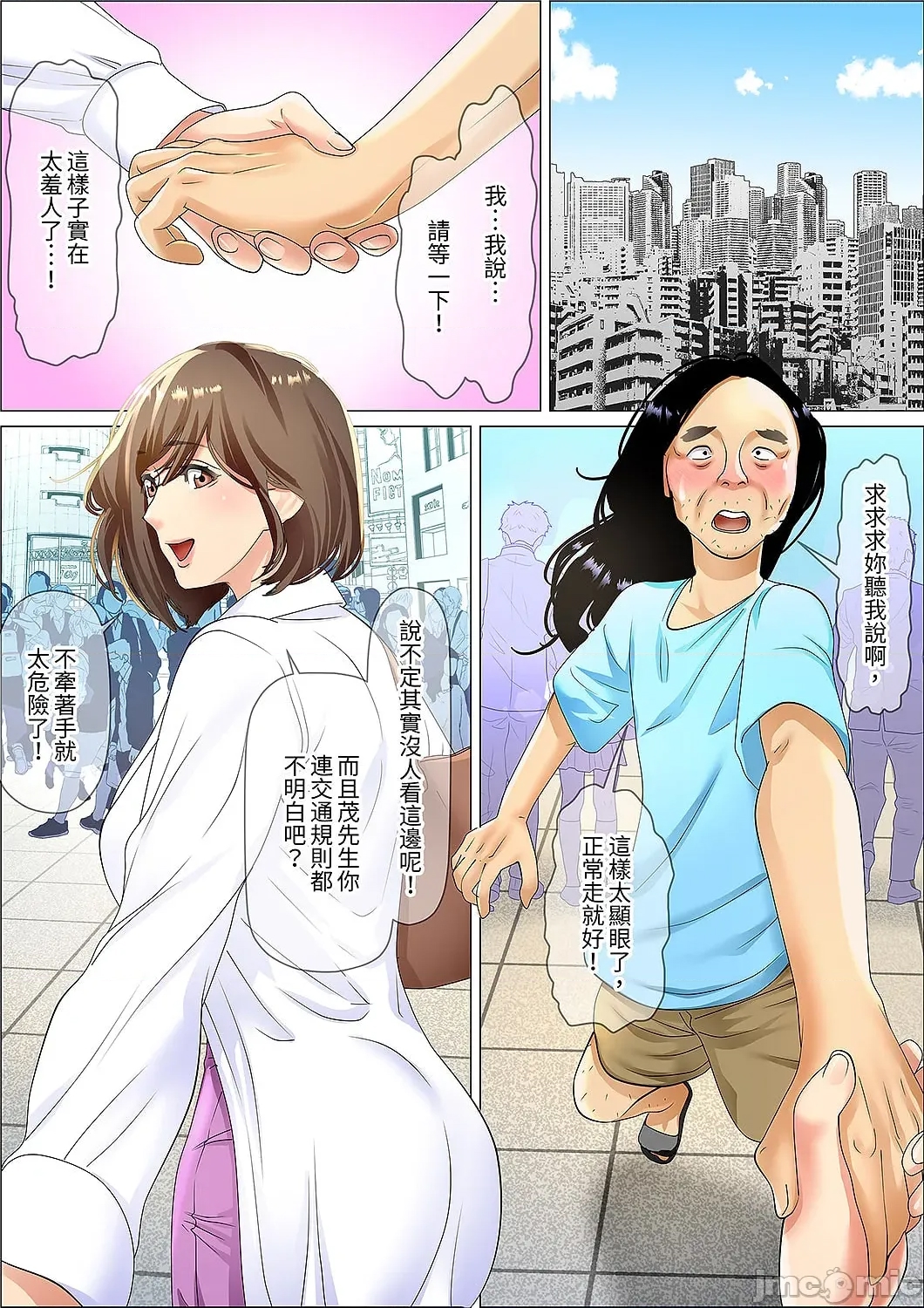 第 3 页