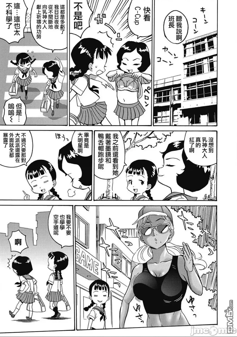 第 95 页