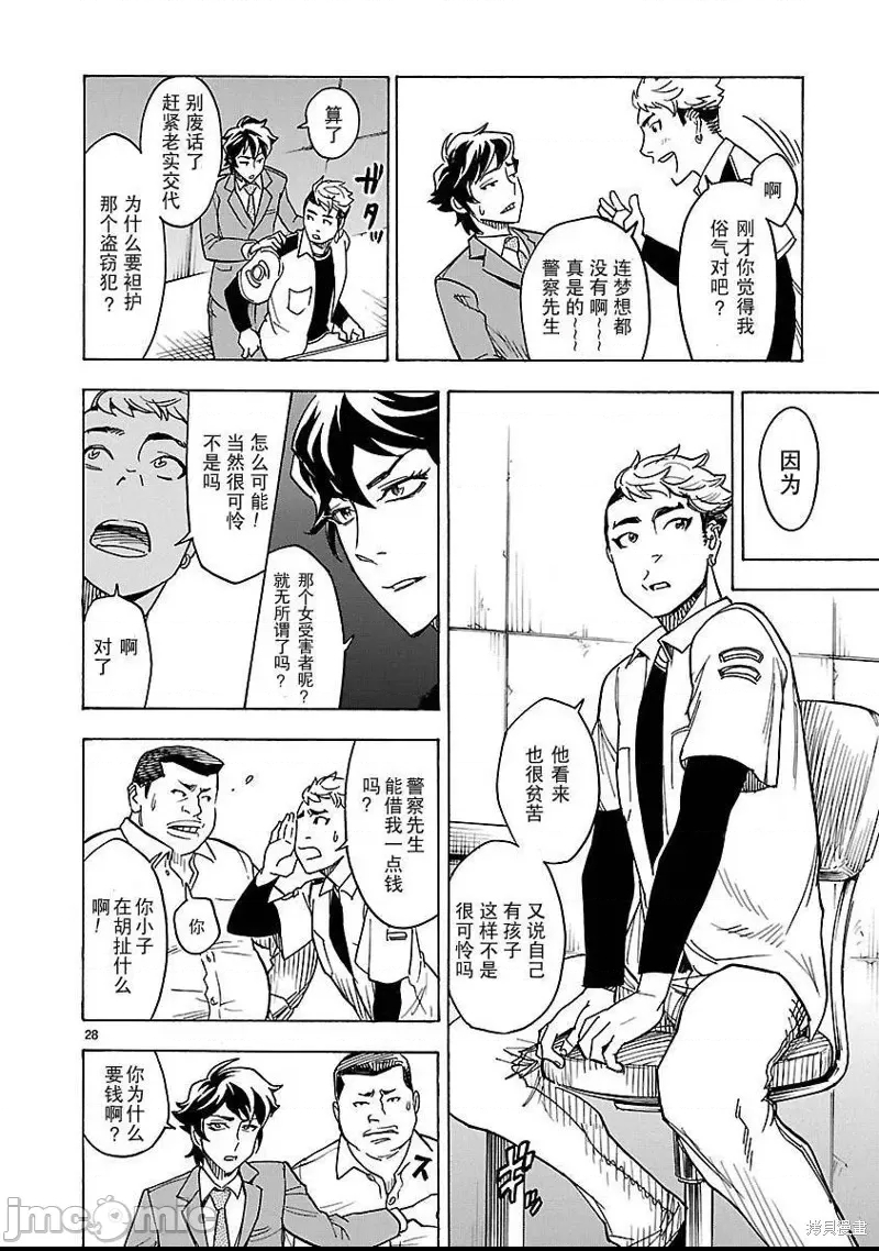 第 27 页