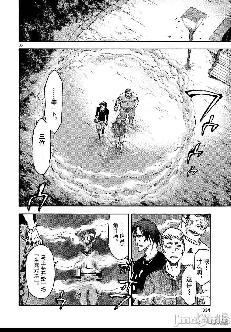第 29 页