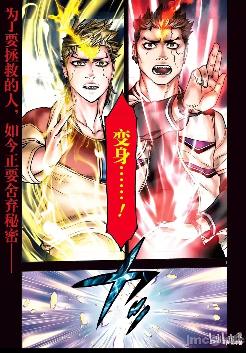 第 1 页