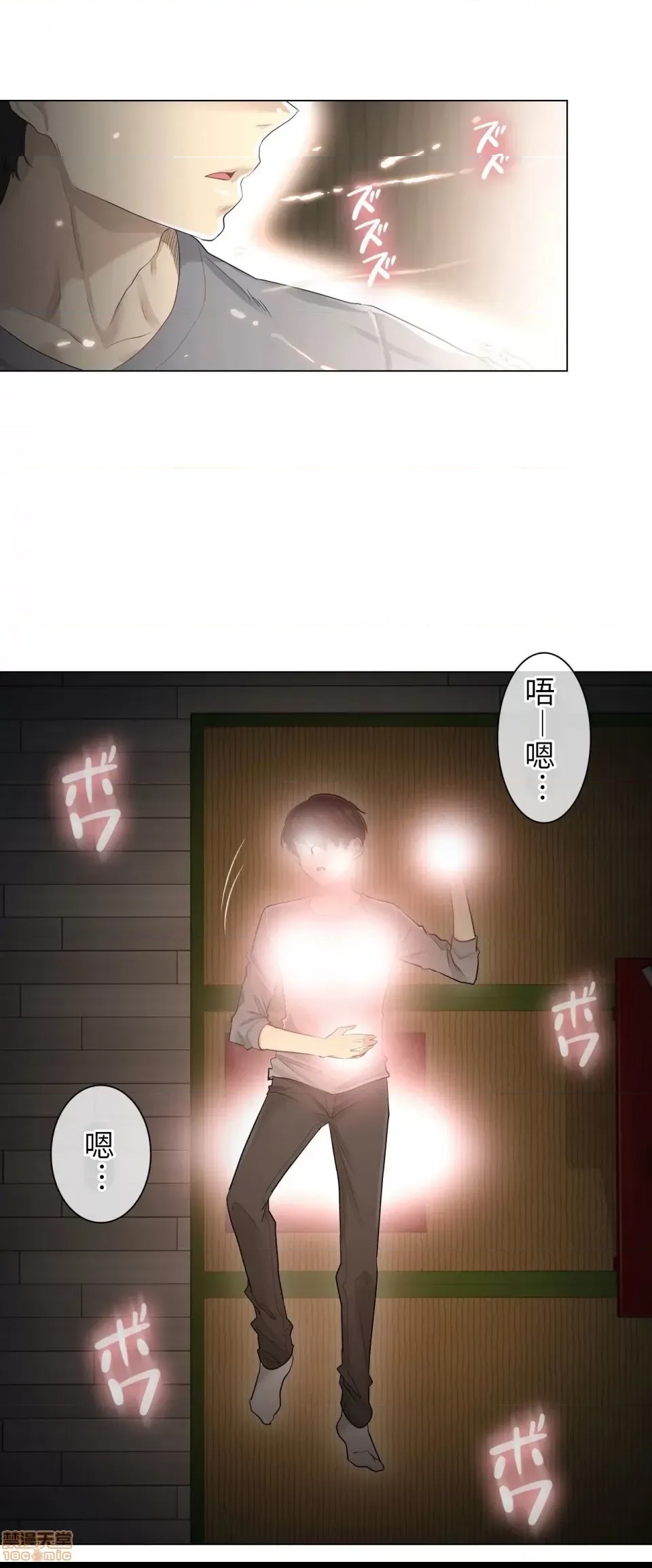 第 33 页