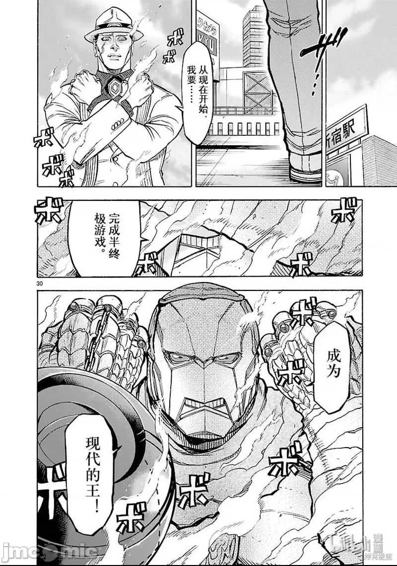 第 29 页