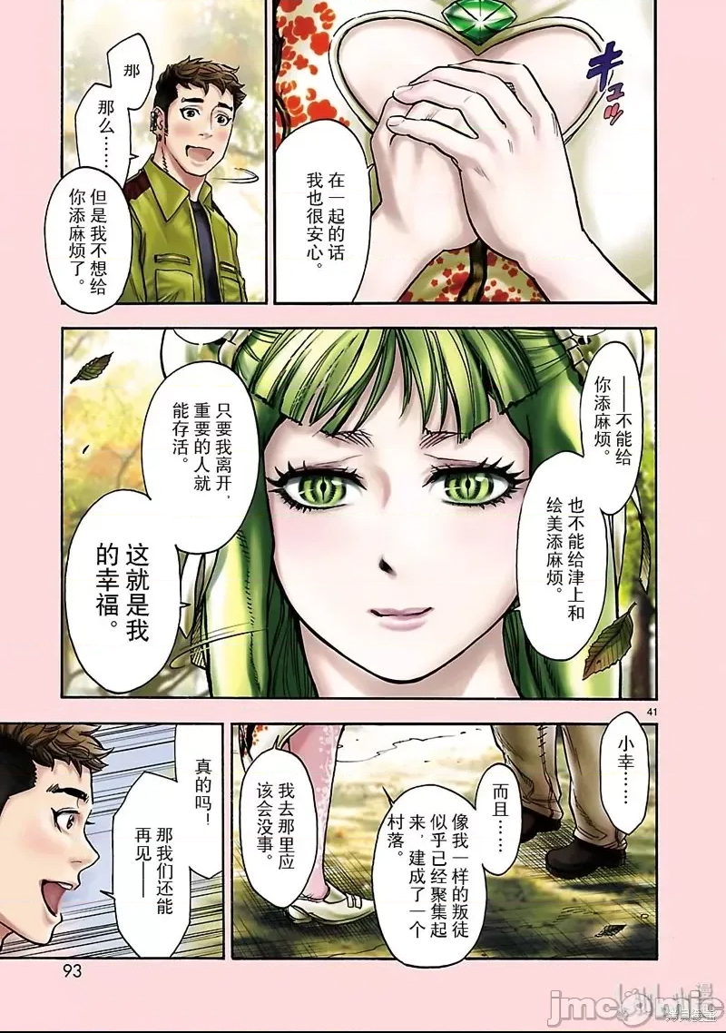 第 31 页