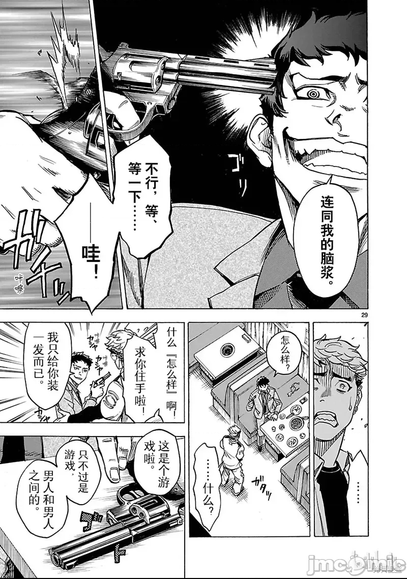 第 25 页