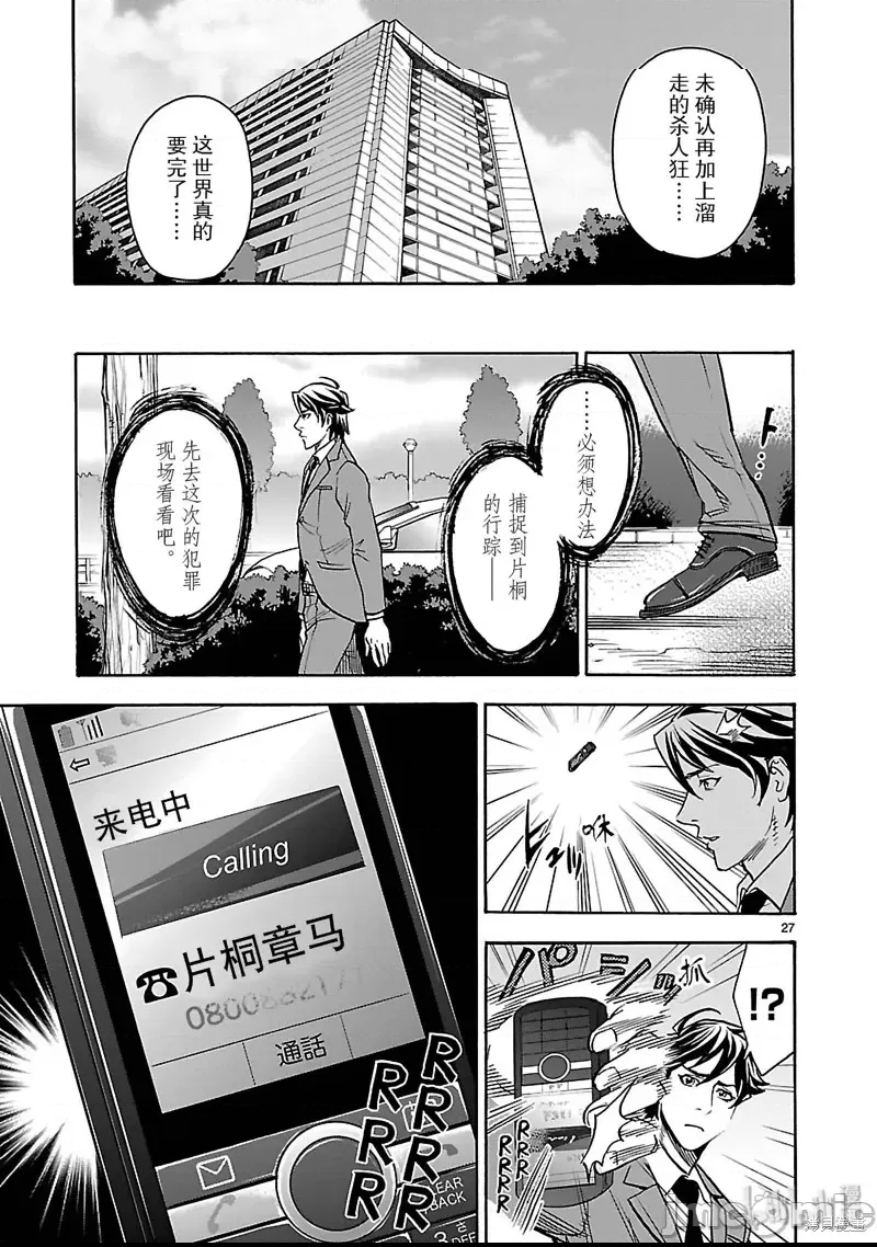 第 25 页