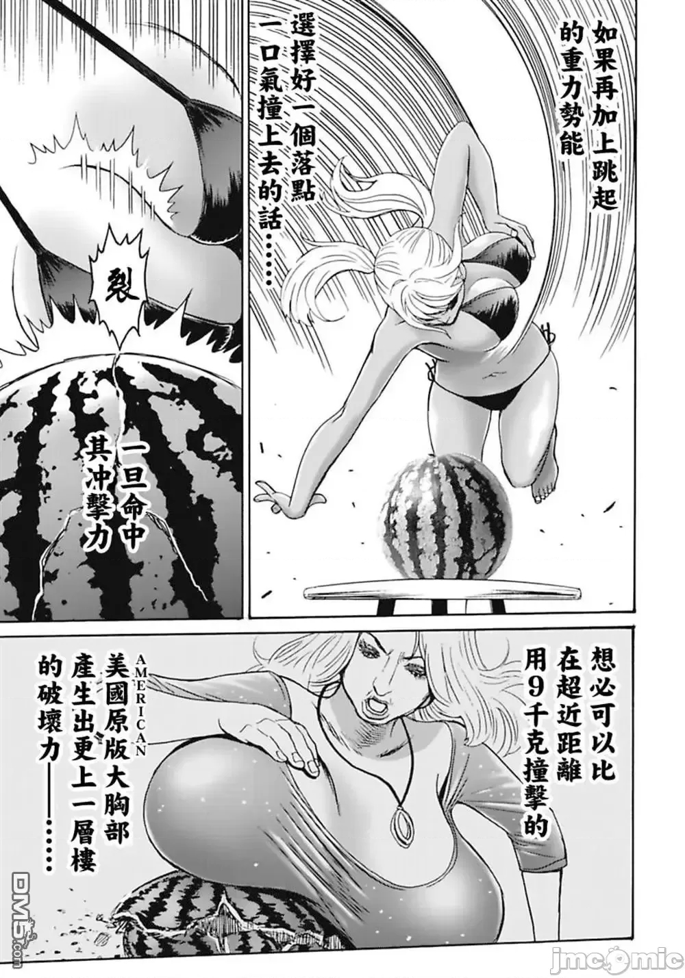 第 103 页