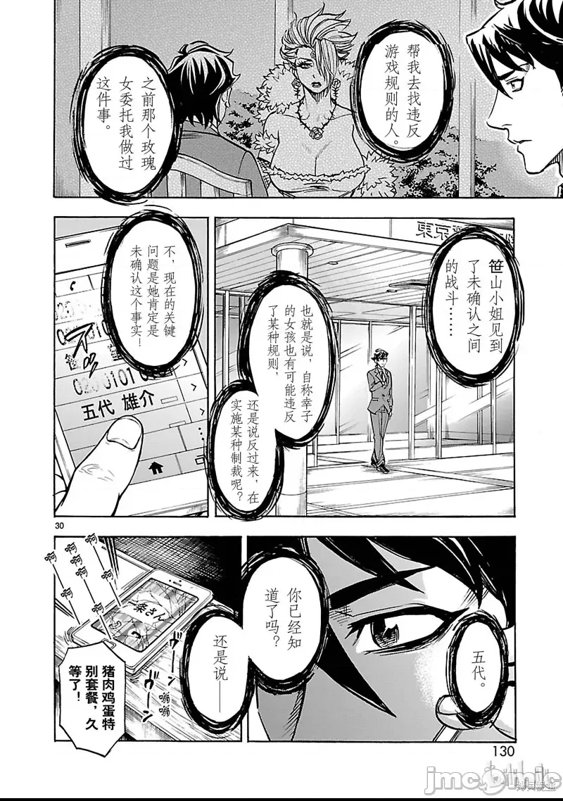 第 27 页