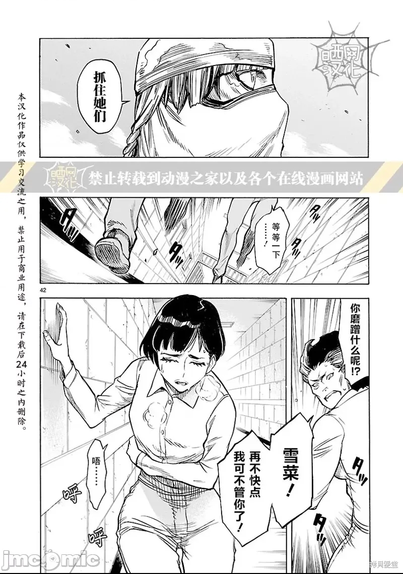 第 36 页