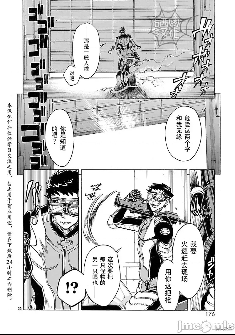 第 26 页