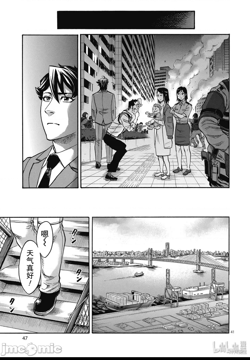第 29 页