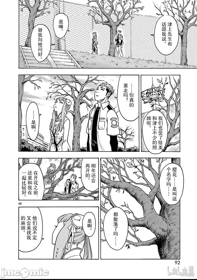 第 30 页