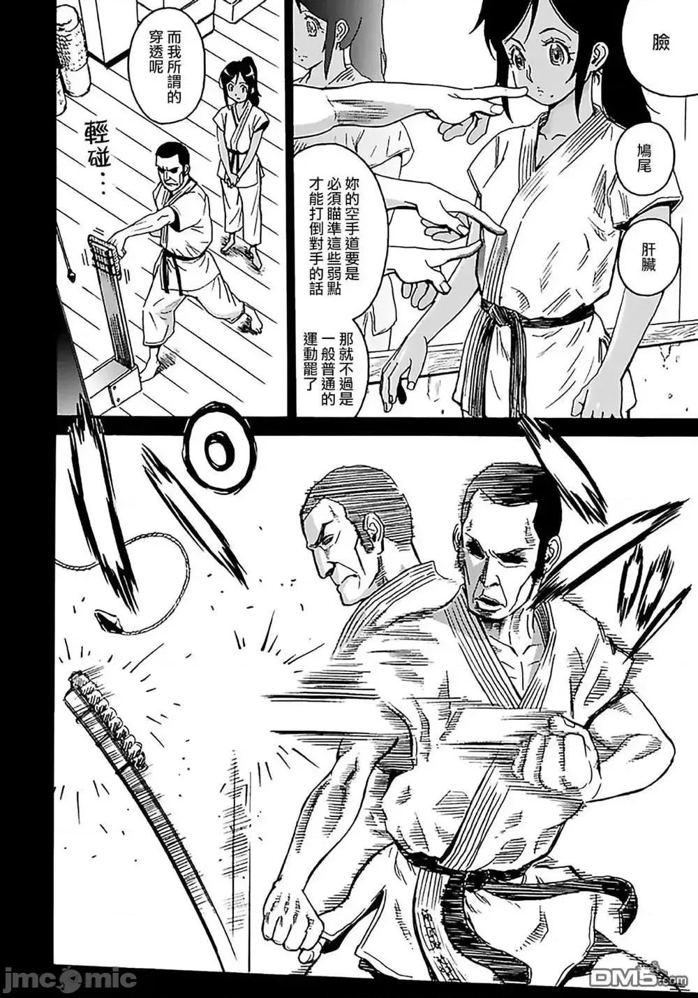 第 39 页