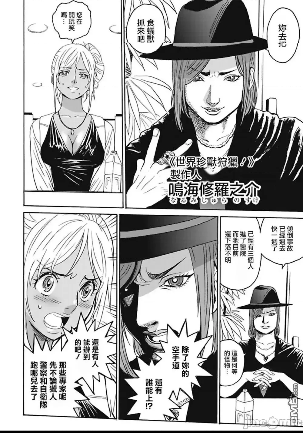 第 115 页