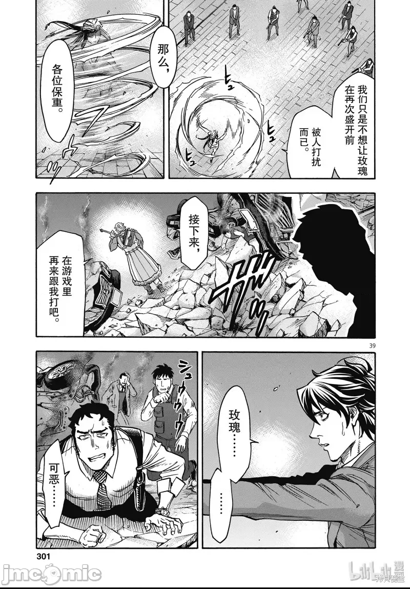 第 33 页
