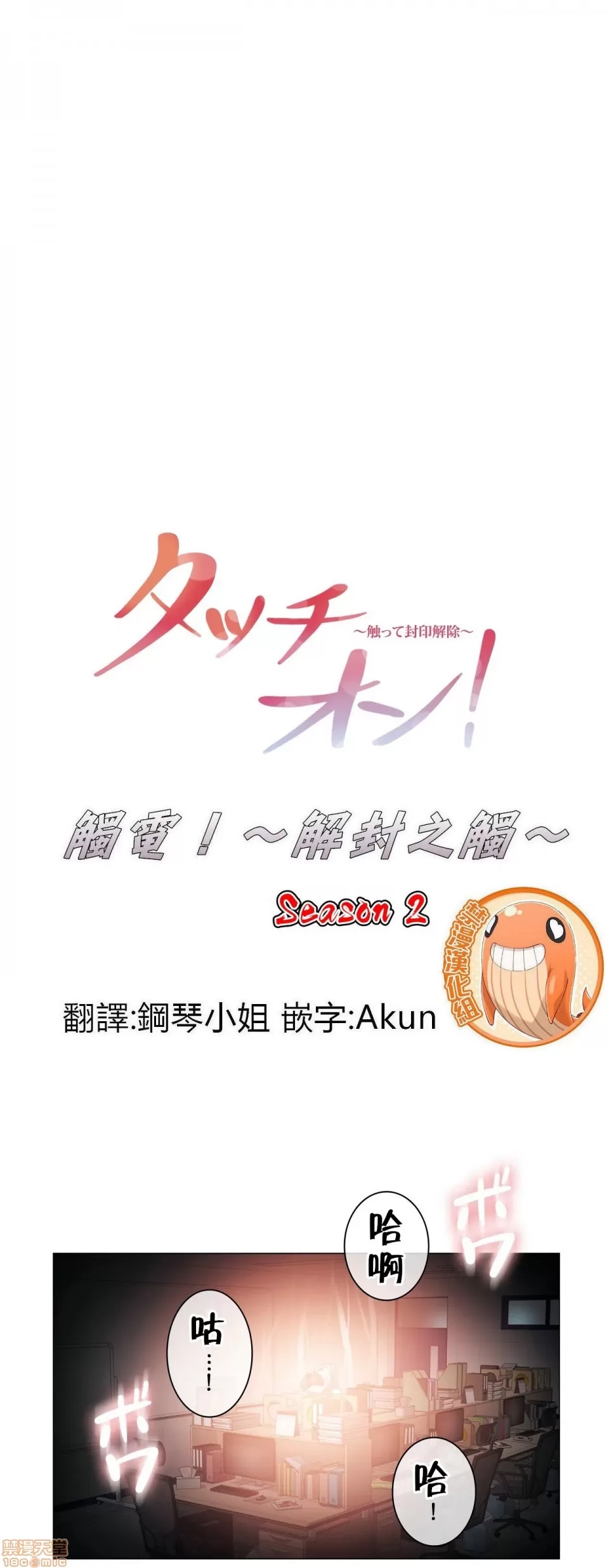 第 1 页