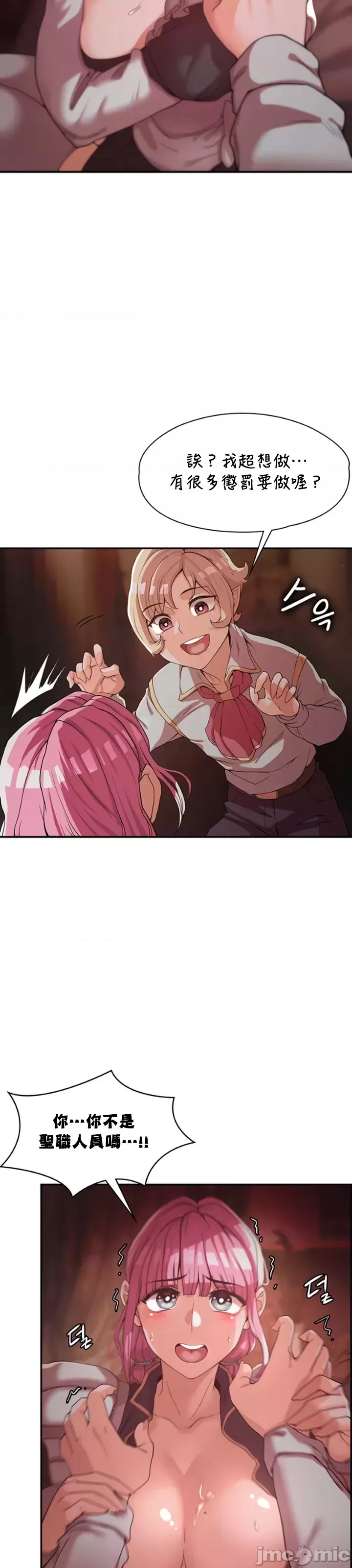 第 40 页