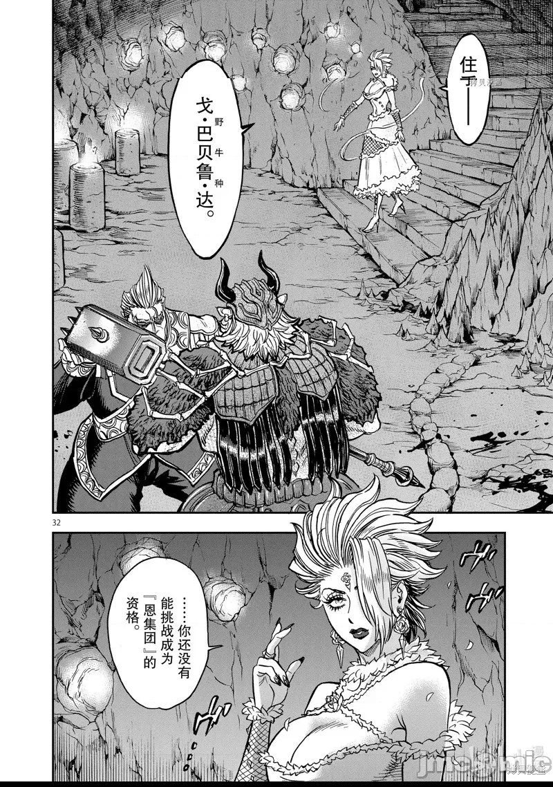 第 31 页