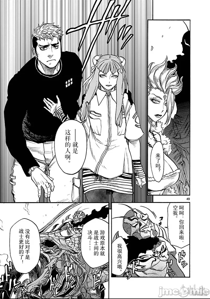 第 45 页