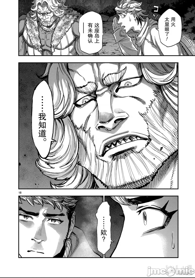 第 18 页