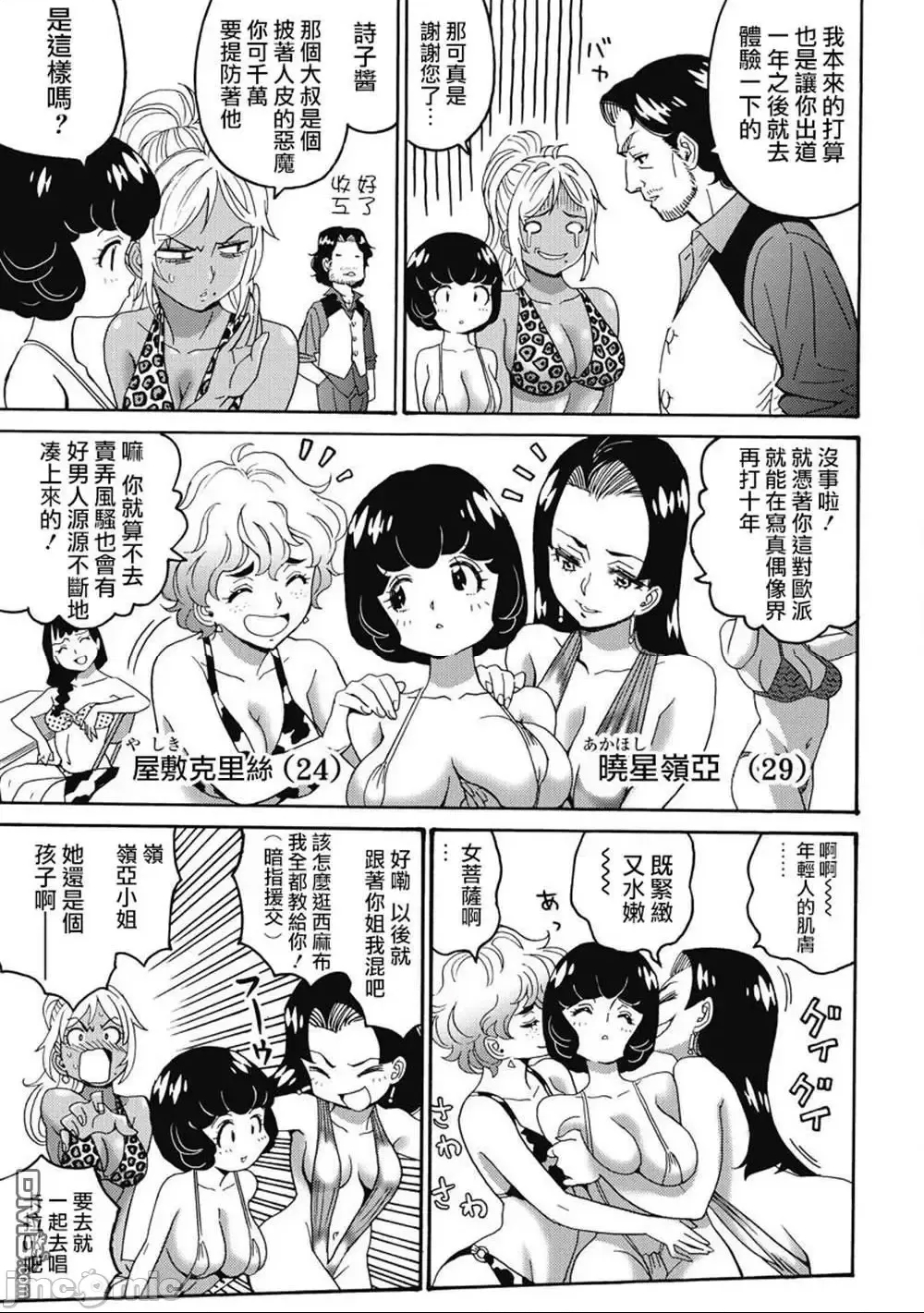 第 108 页