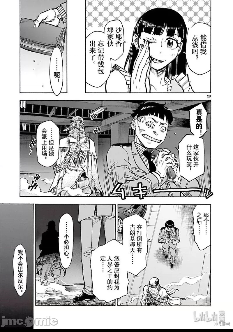 第 26 页