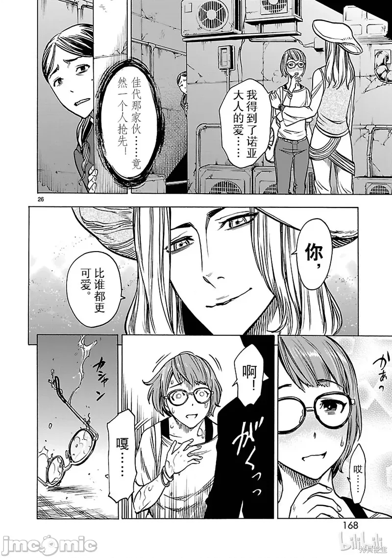 第 22 页