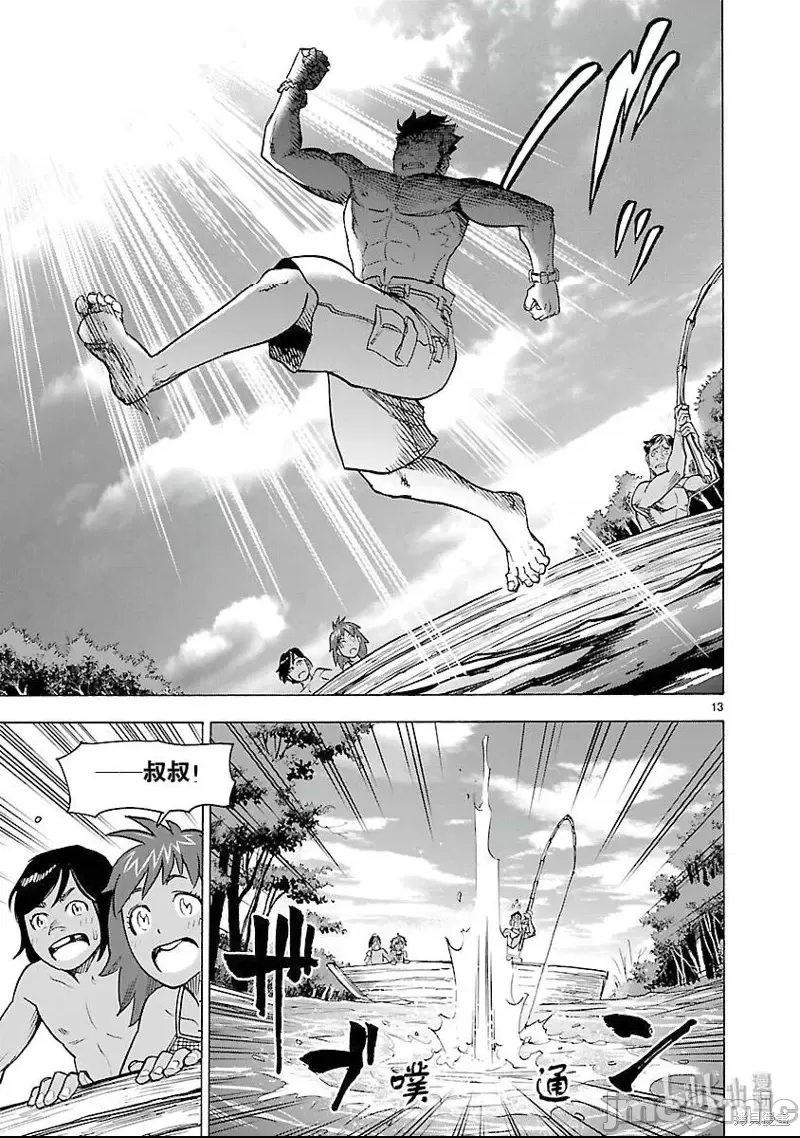 第 13 页