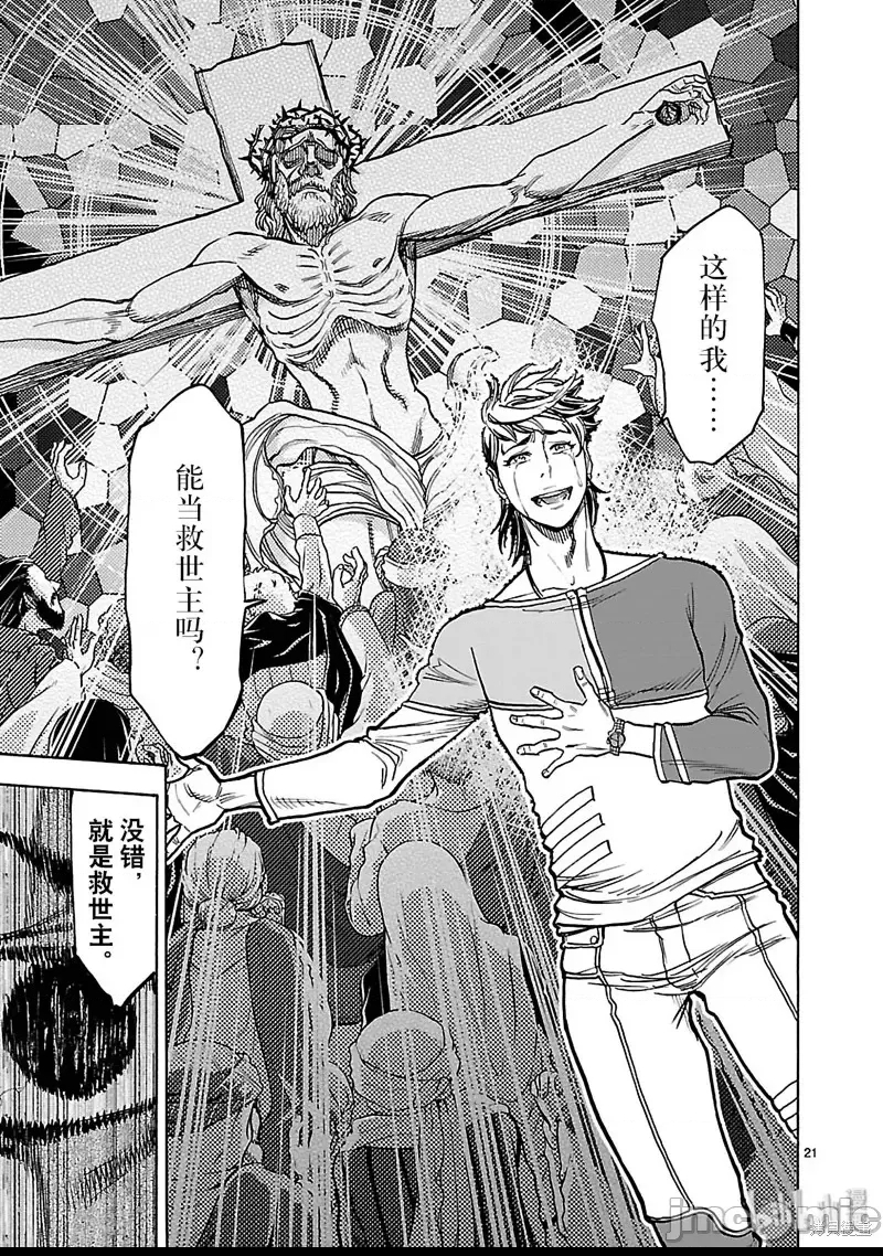 第 21 页
