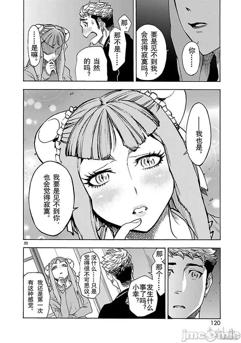 第 17 页