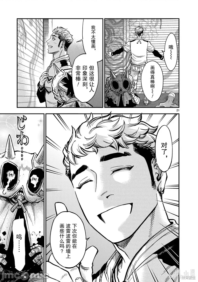 第 19 页