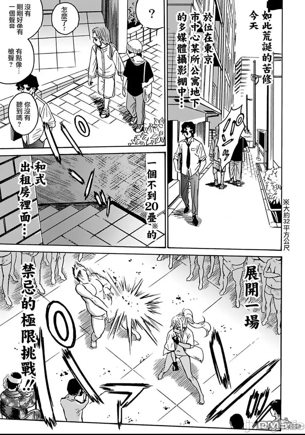 第 36 页