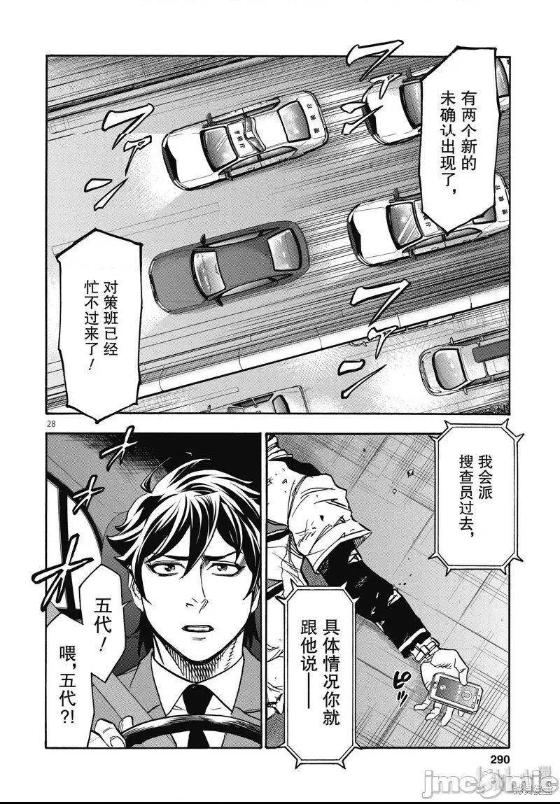 第 22 页