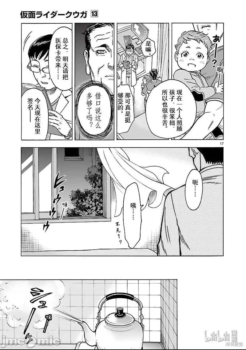 第 15 页