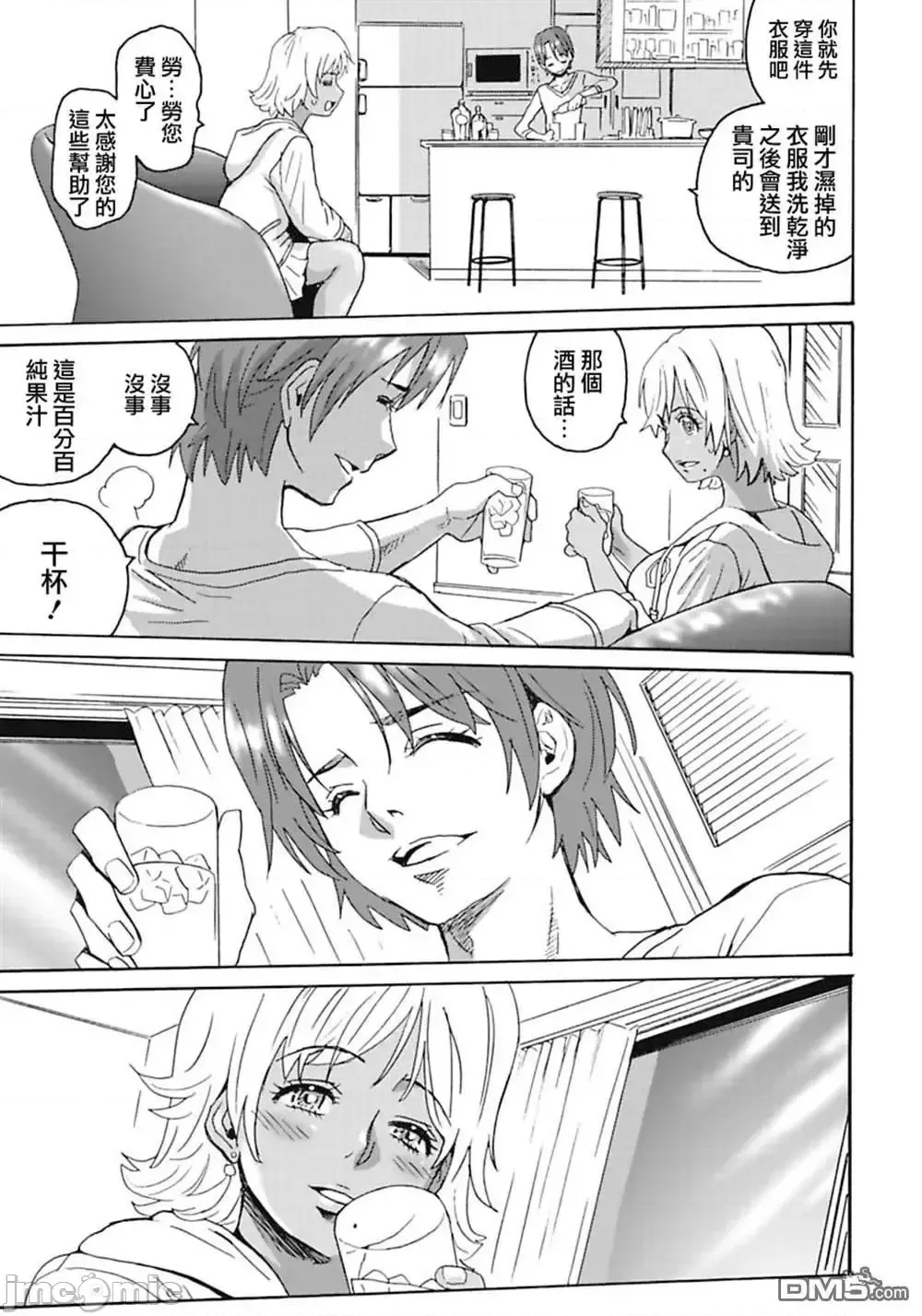 第 175 页