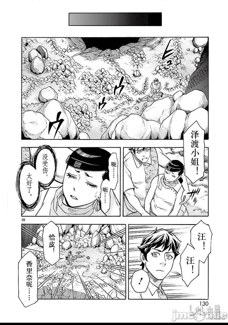 第 25 页