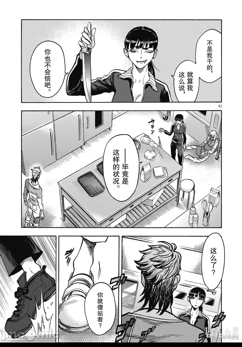 第 36 页