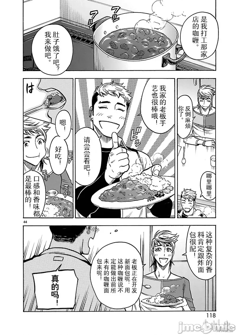 第 32 页
