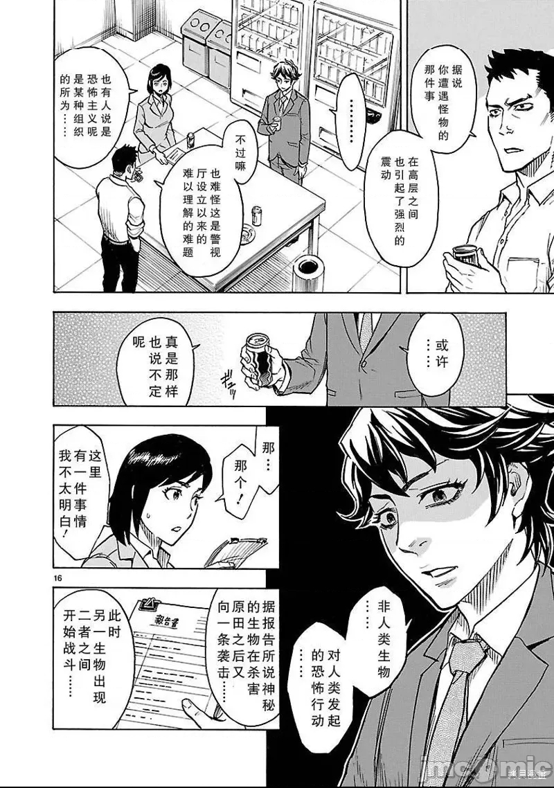 第 15 页