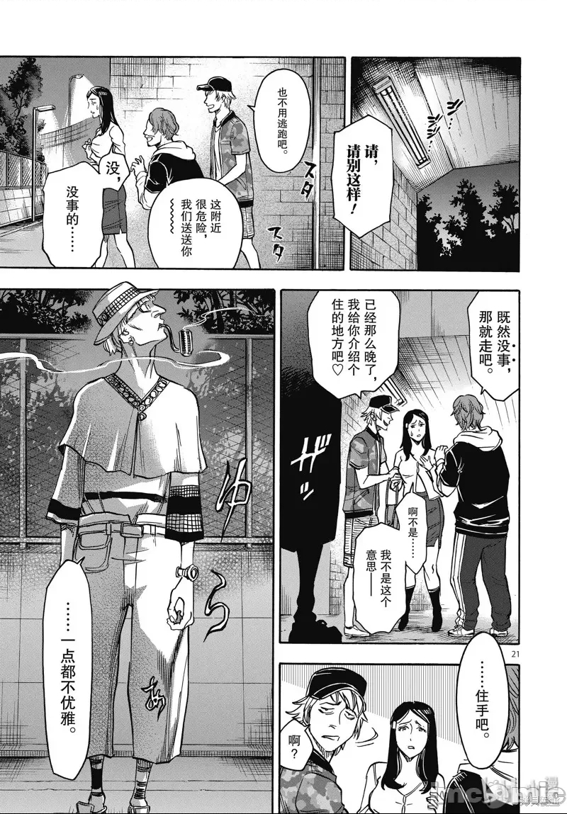 第 18 页