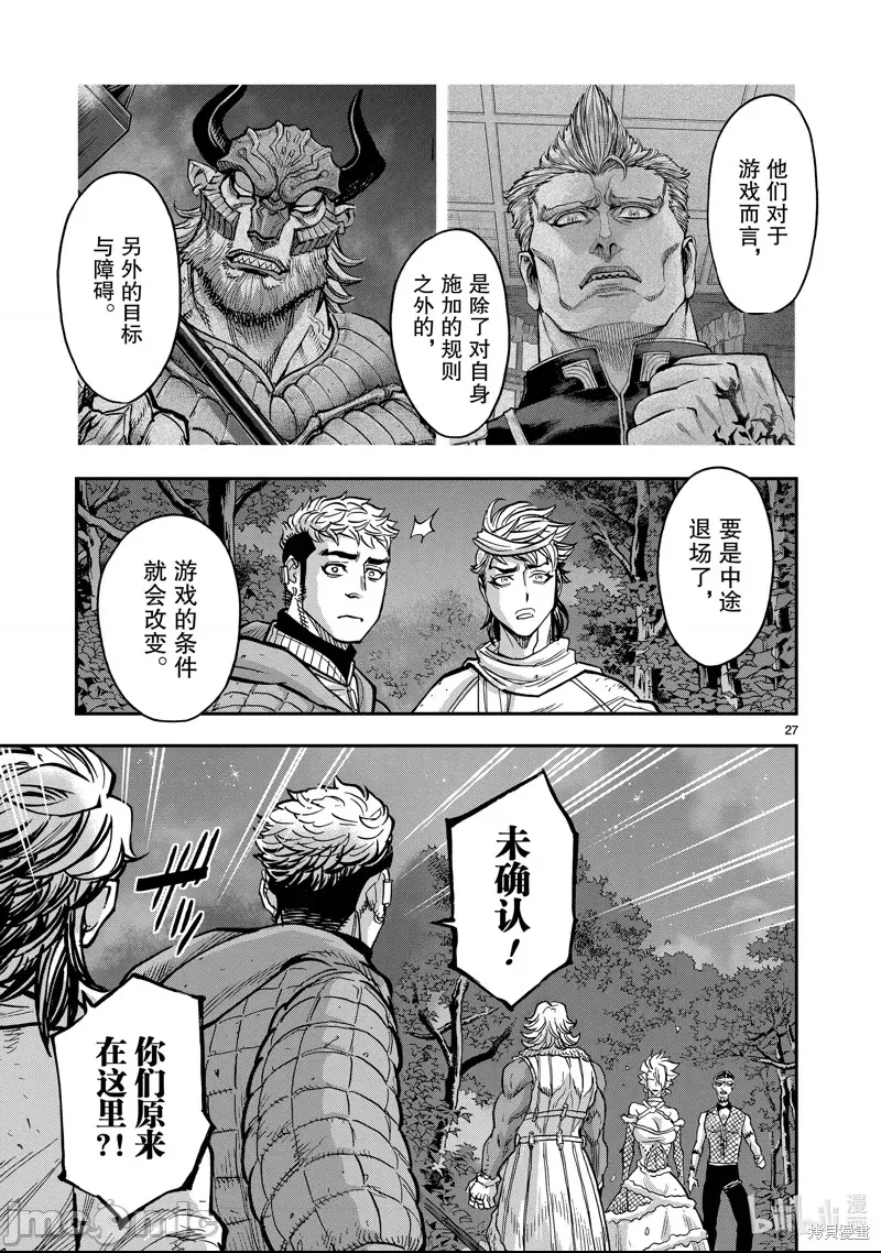 第 27 页