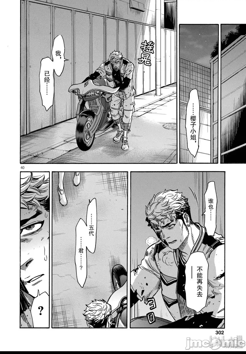 第 34 页
